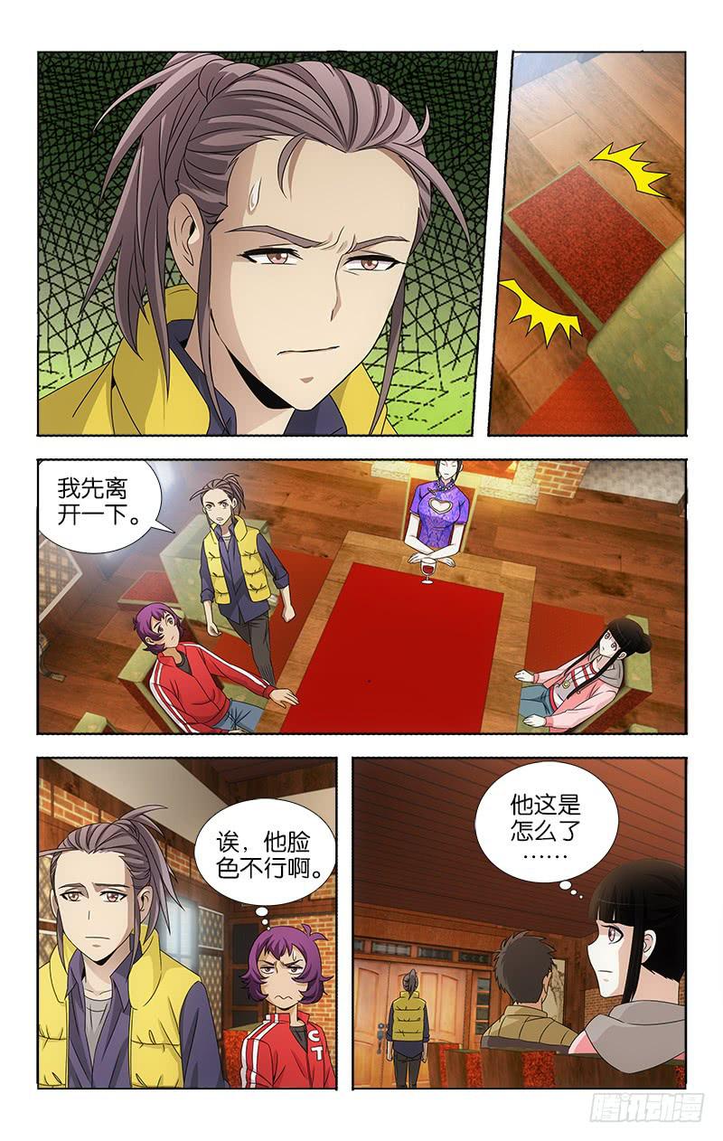 097-第98话