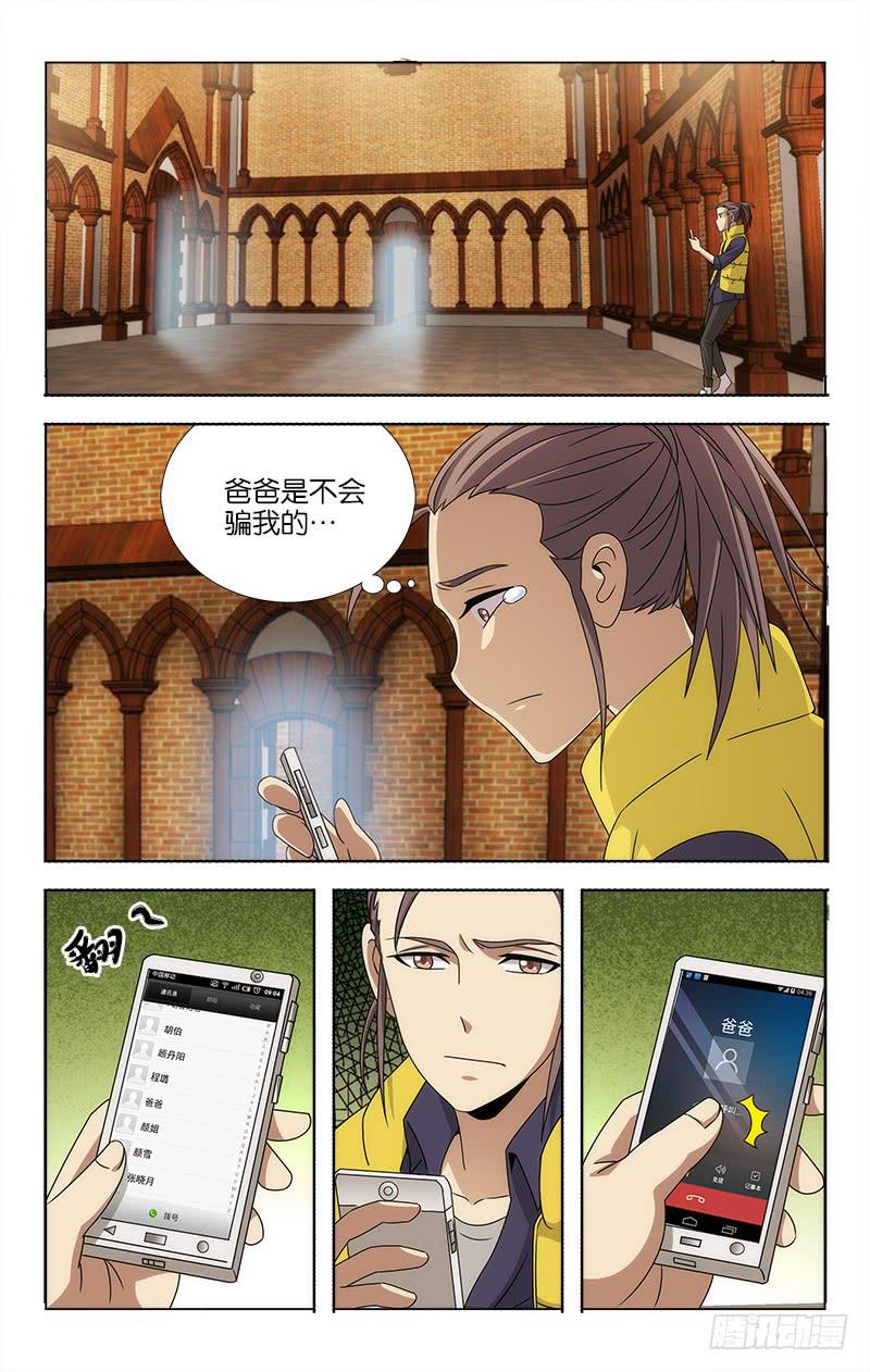 097-第98话