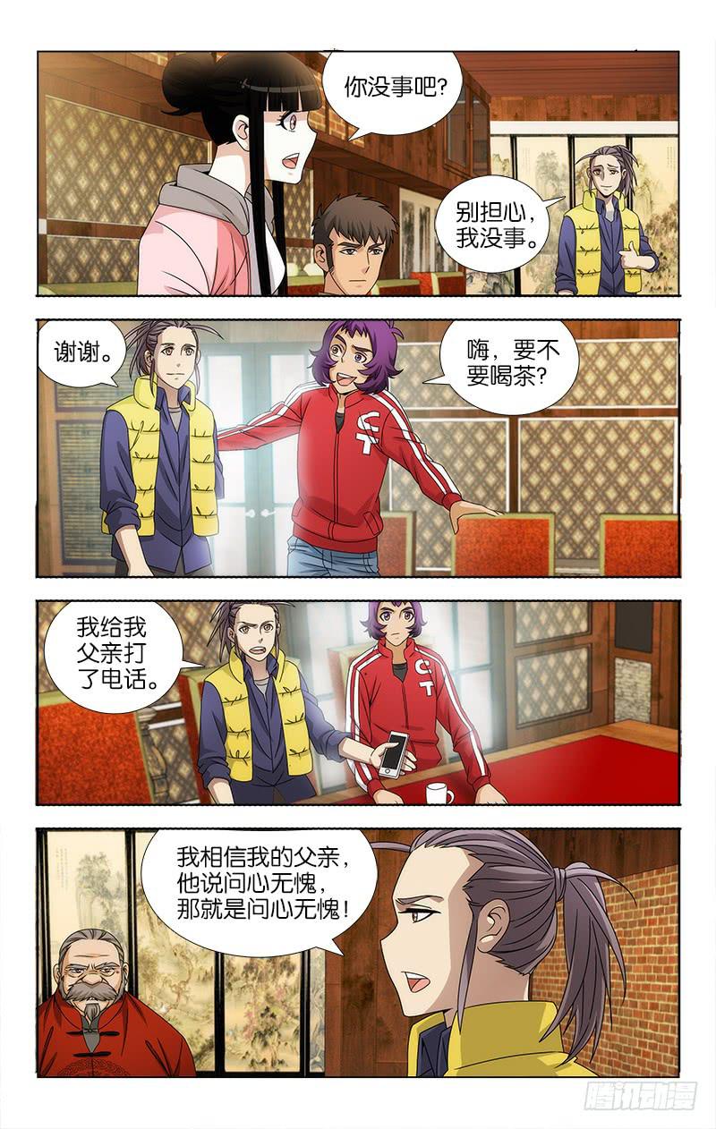 097-第98话