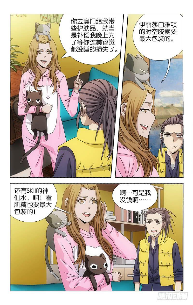 099-第100话