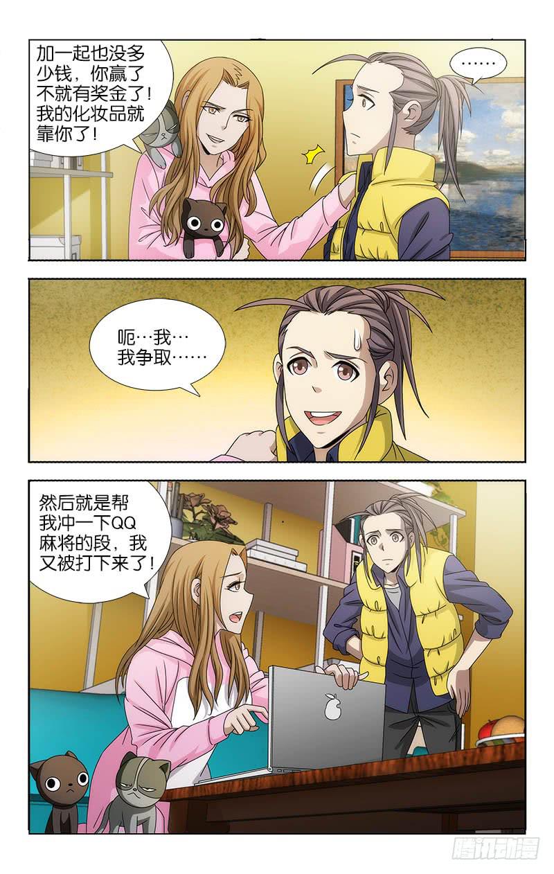 099-第100话