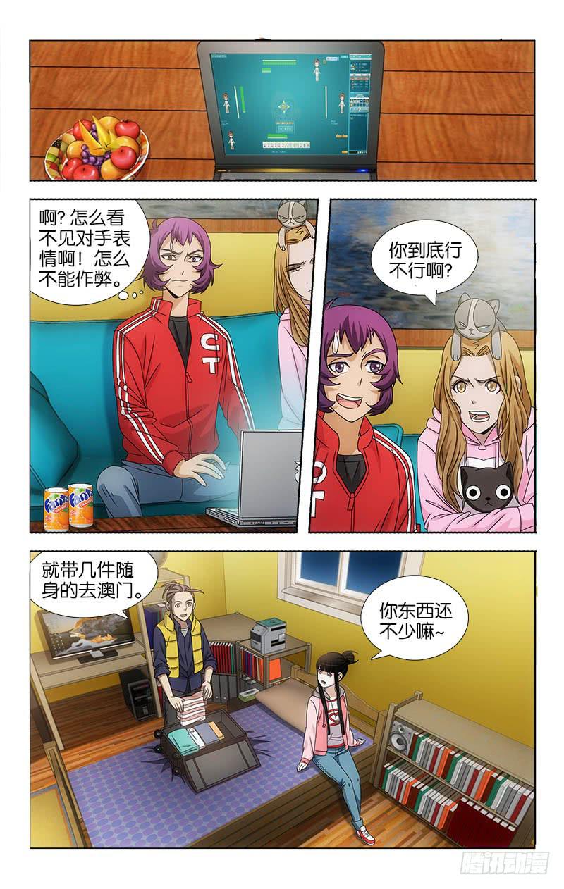 099-第100话