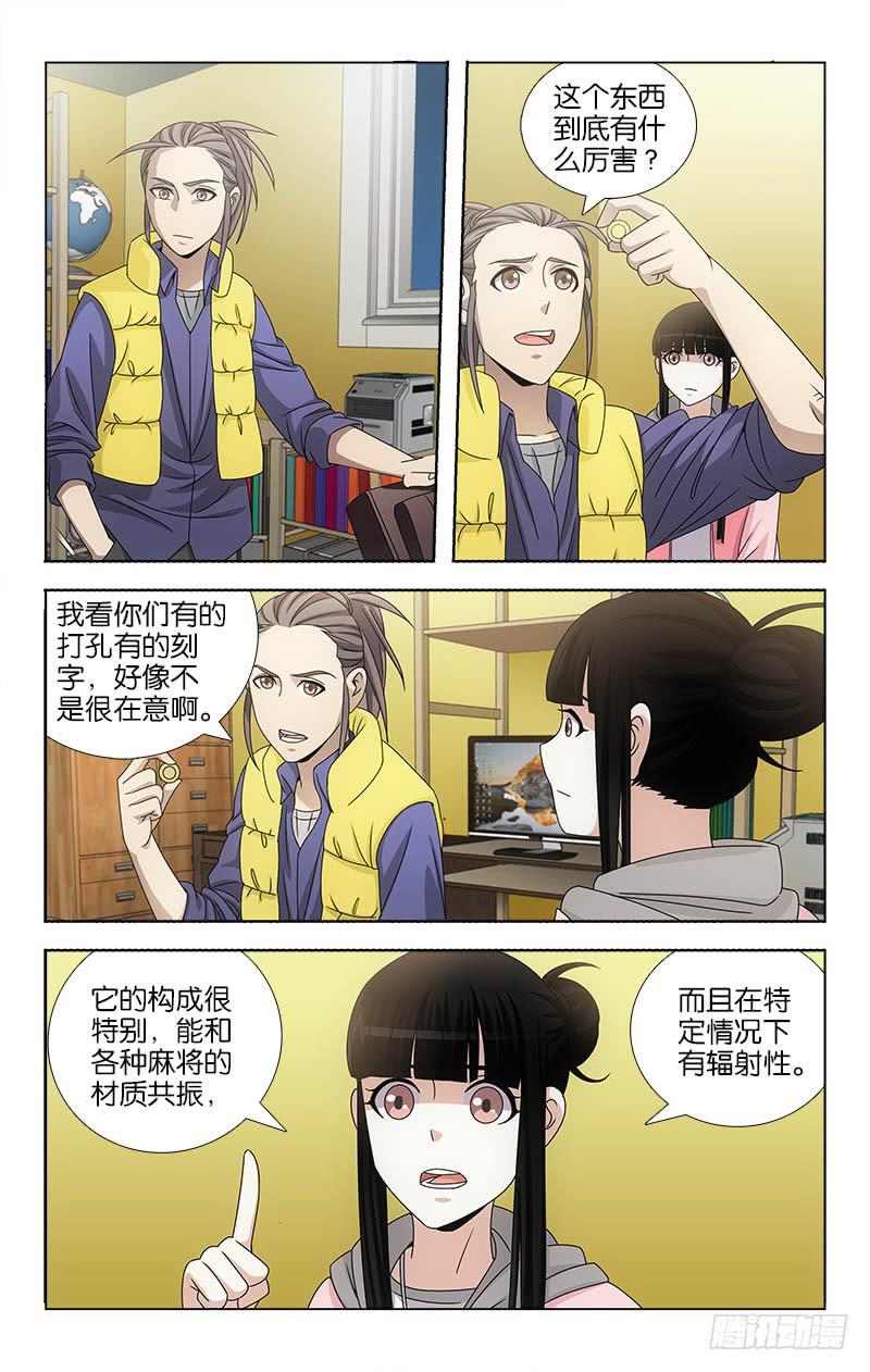 099-第100话
