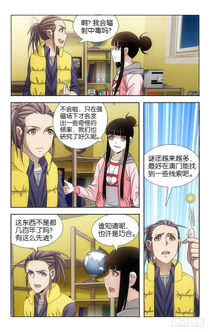 099-第100话