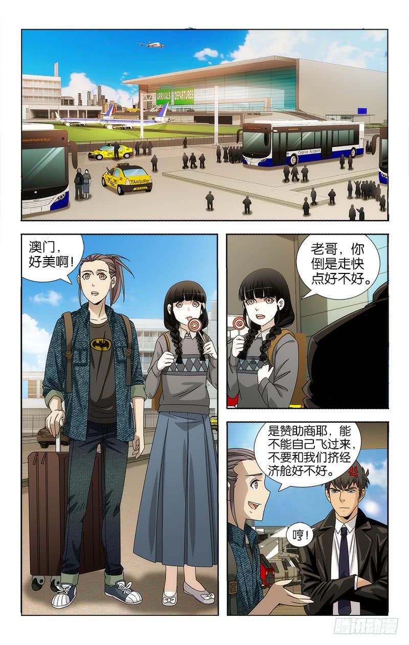 099-第100话