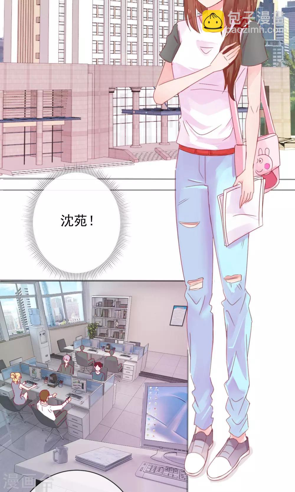 第1话 我才不要画少女漫呢-第2话