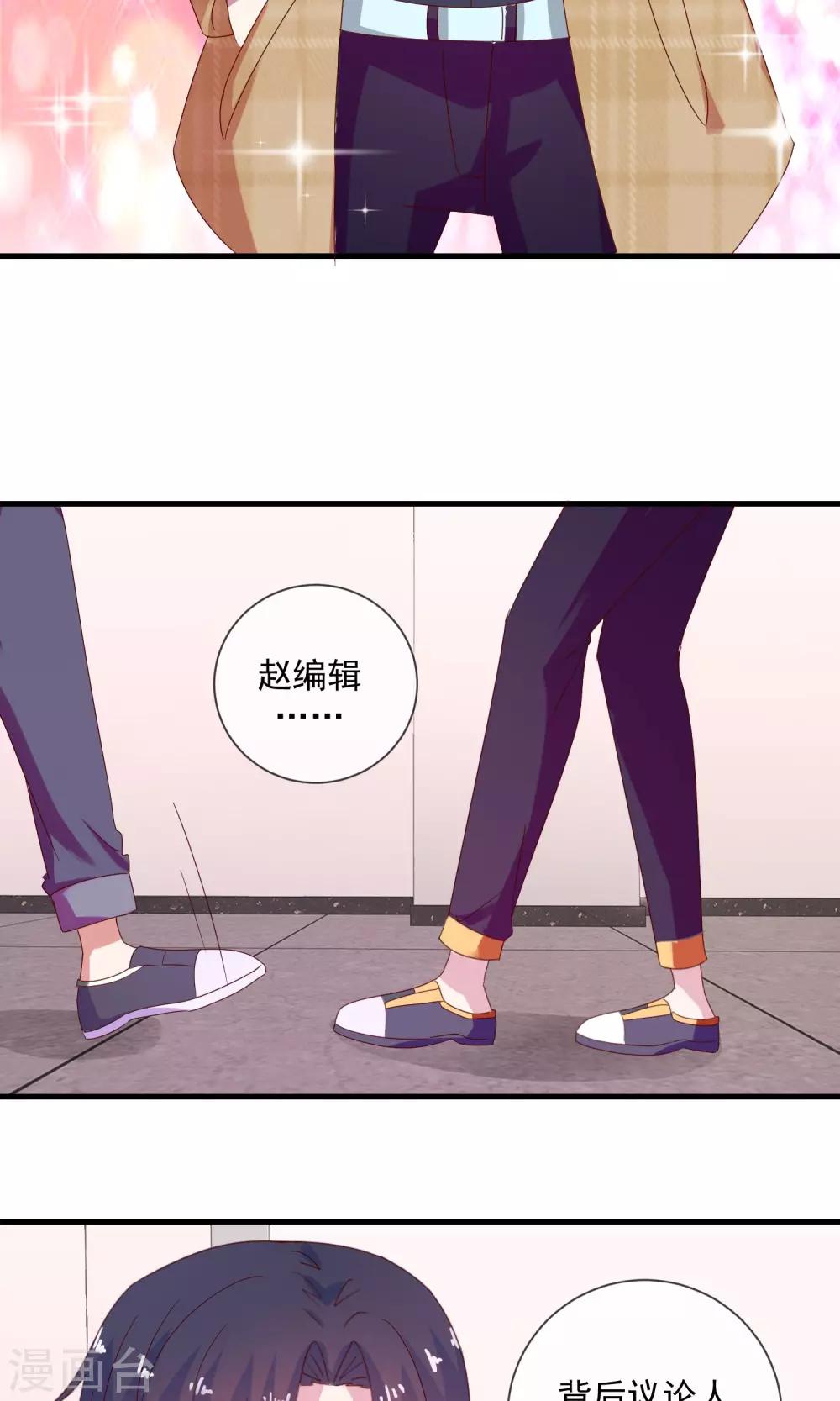 第11话 谣言如虎-第12话