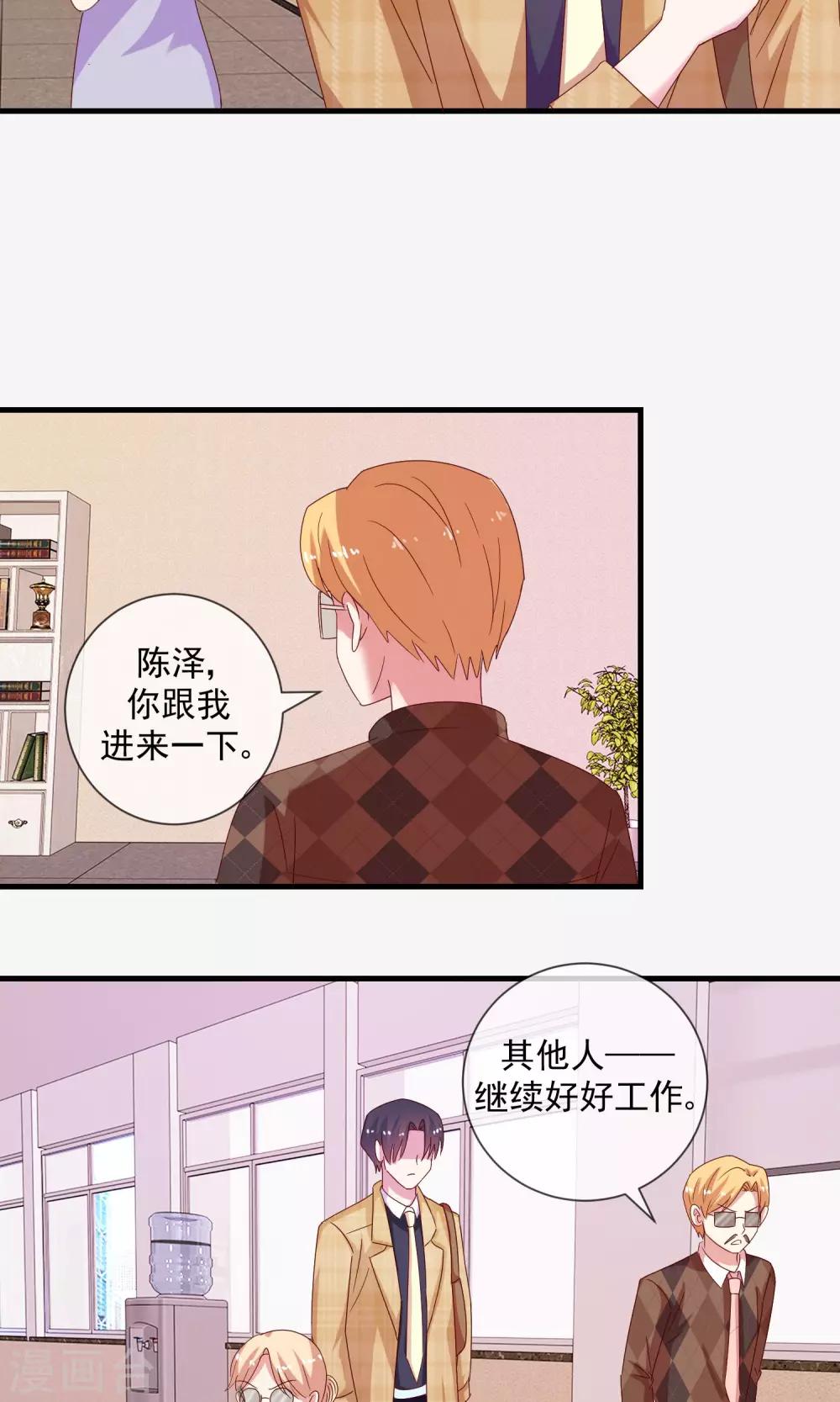 第11话 谣言如虎-第12话