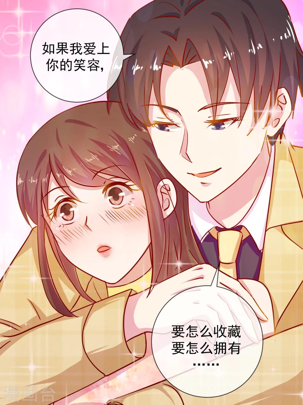 第11话 谣言如虎-第12话
