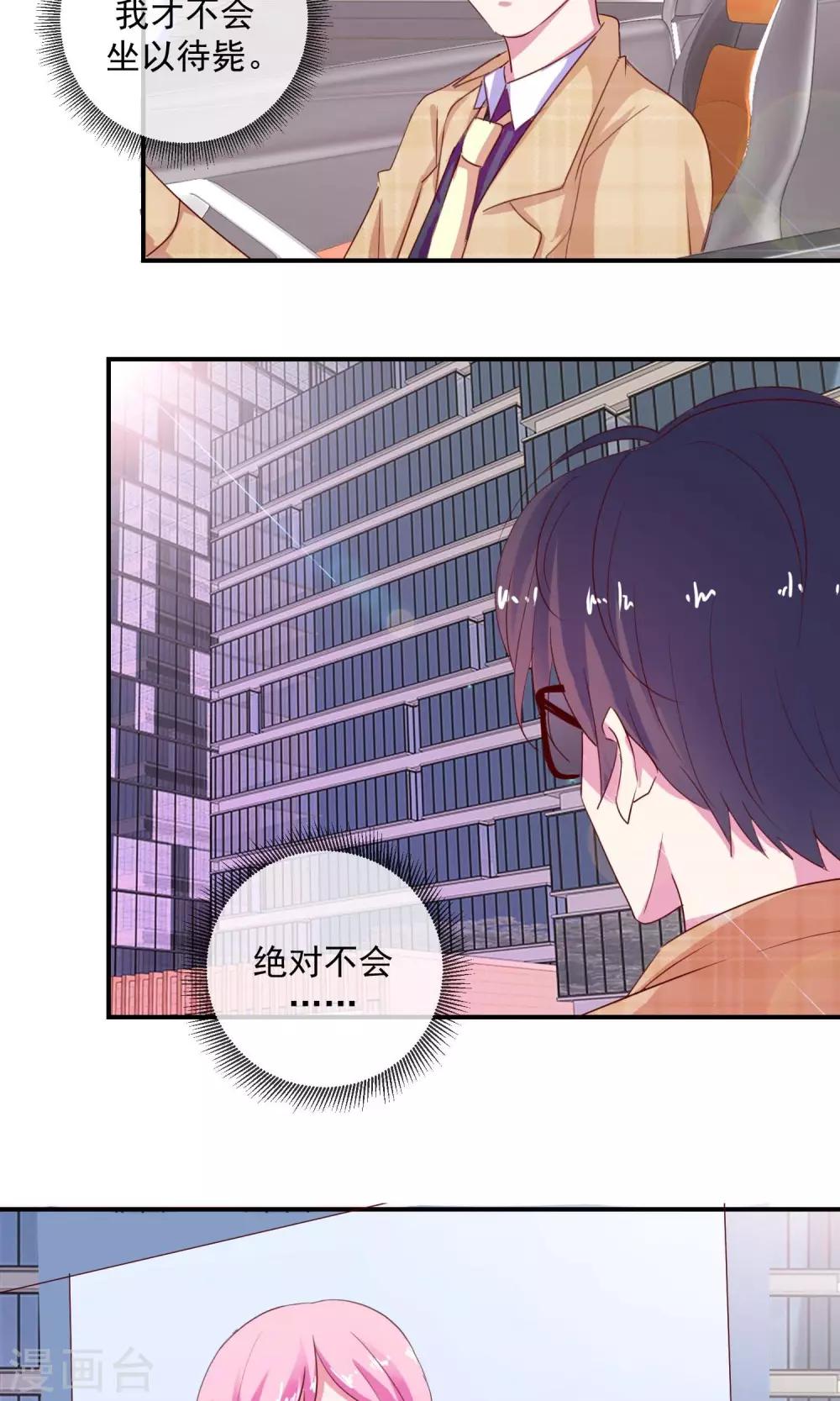 第13话 到今天为止-第14话