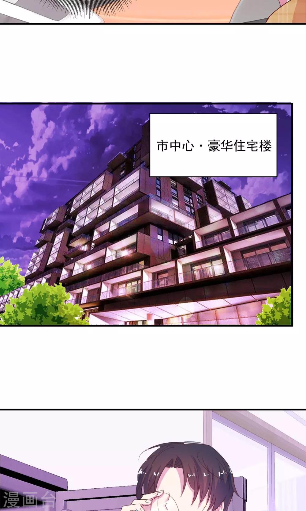 第13话 到今天为止-第14话