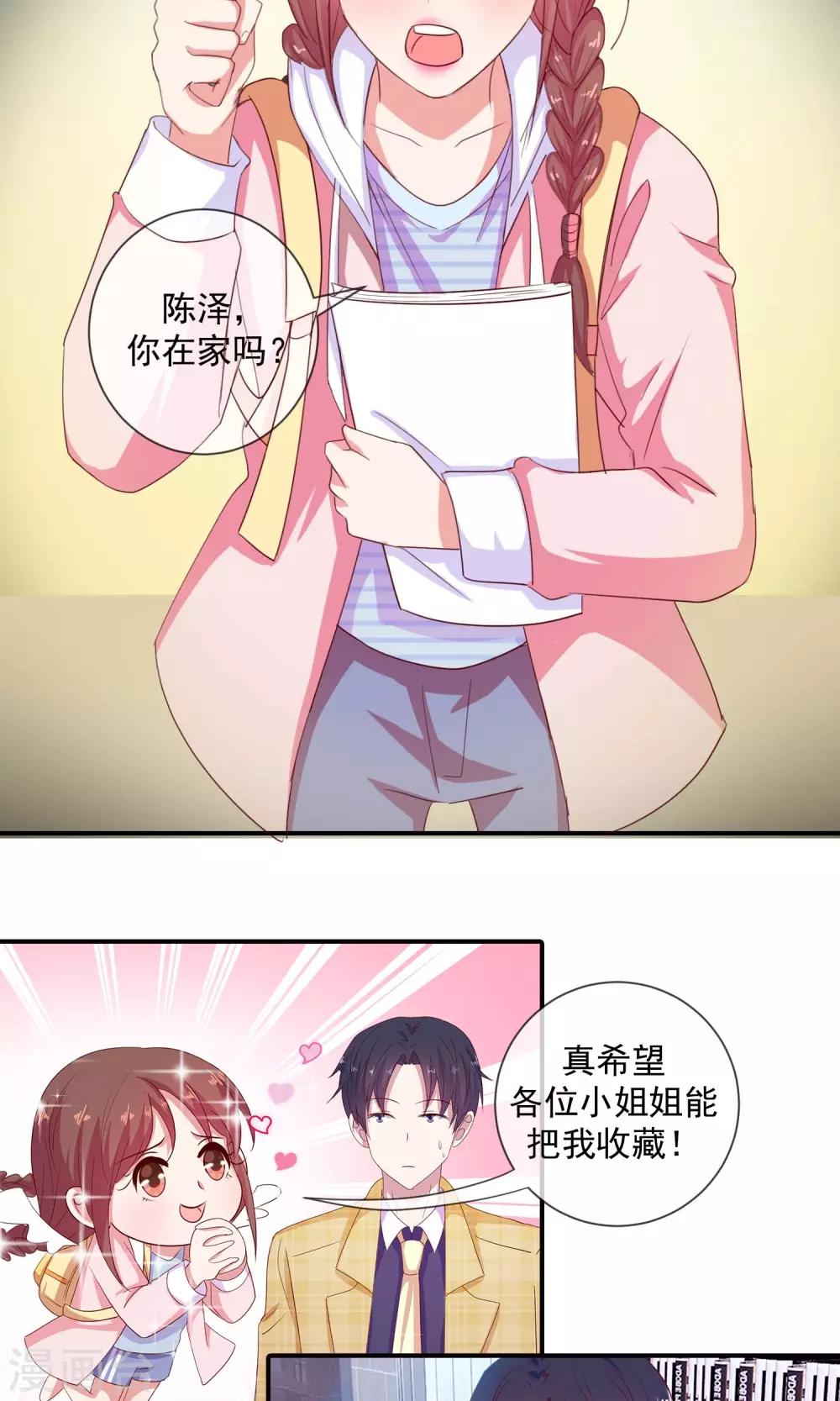 第13话 到今天为止-第14话