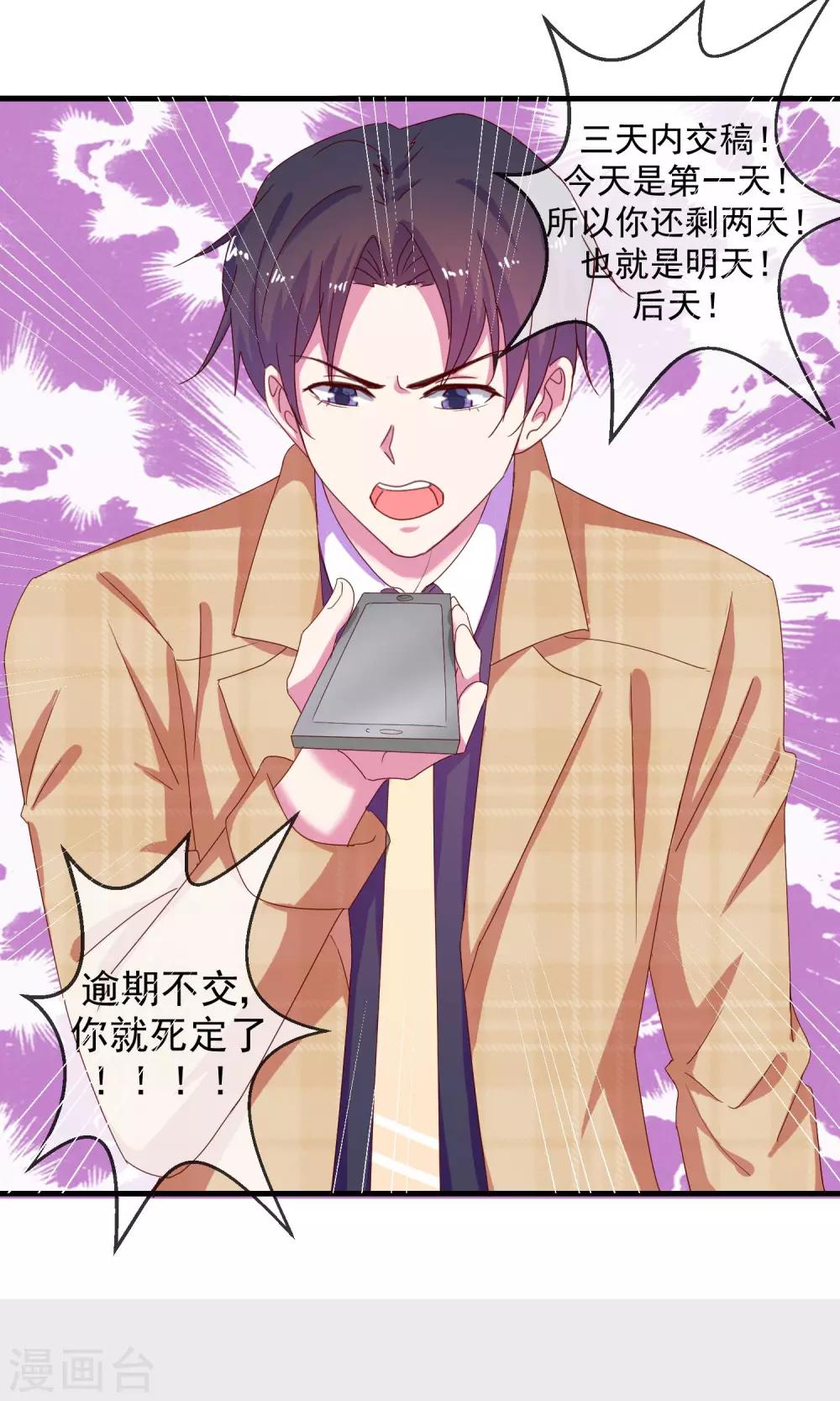 第13话 到今天为止-第14话