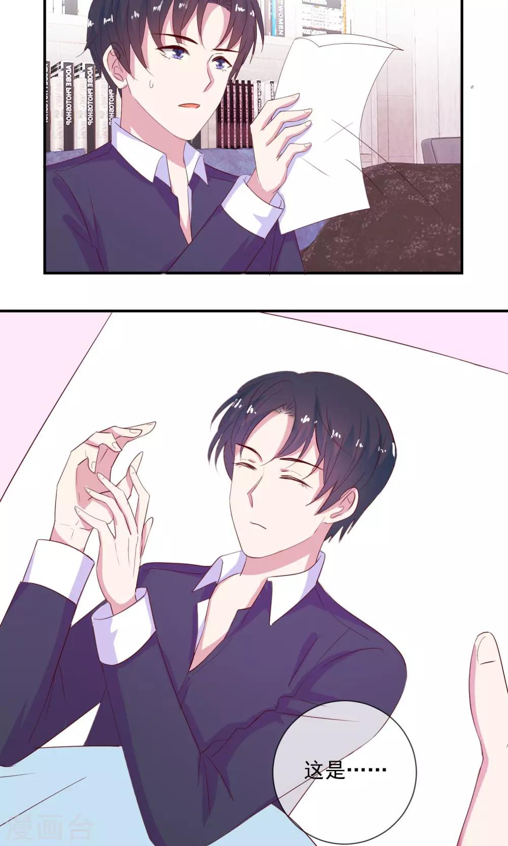 第17话 清晨的一缕凉风-第18话