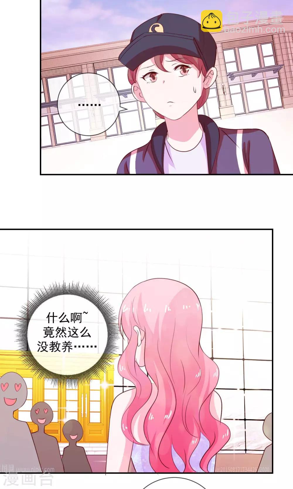 第19话 脑残粉的力量-第20话