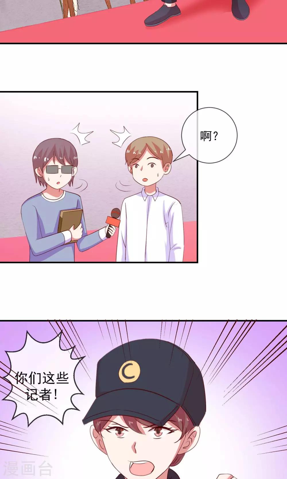 第21话 这不是真的-第22话