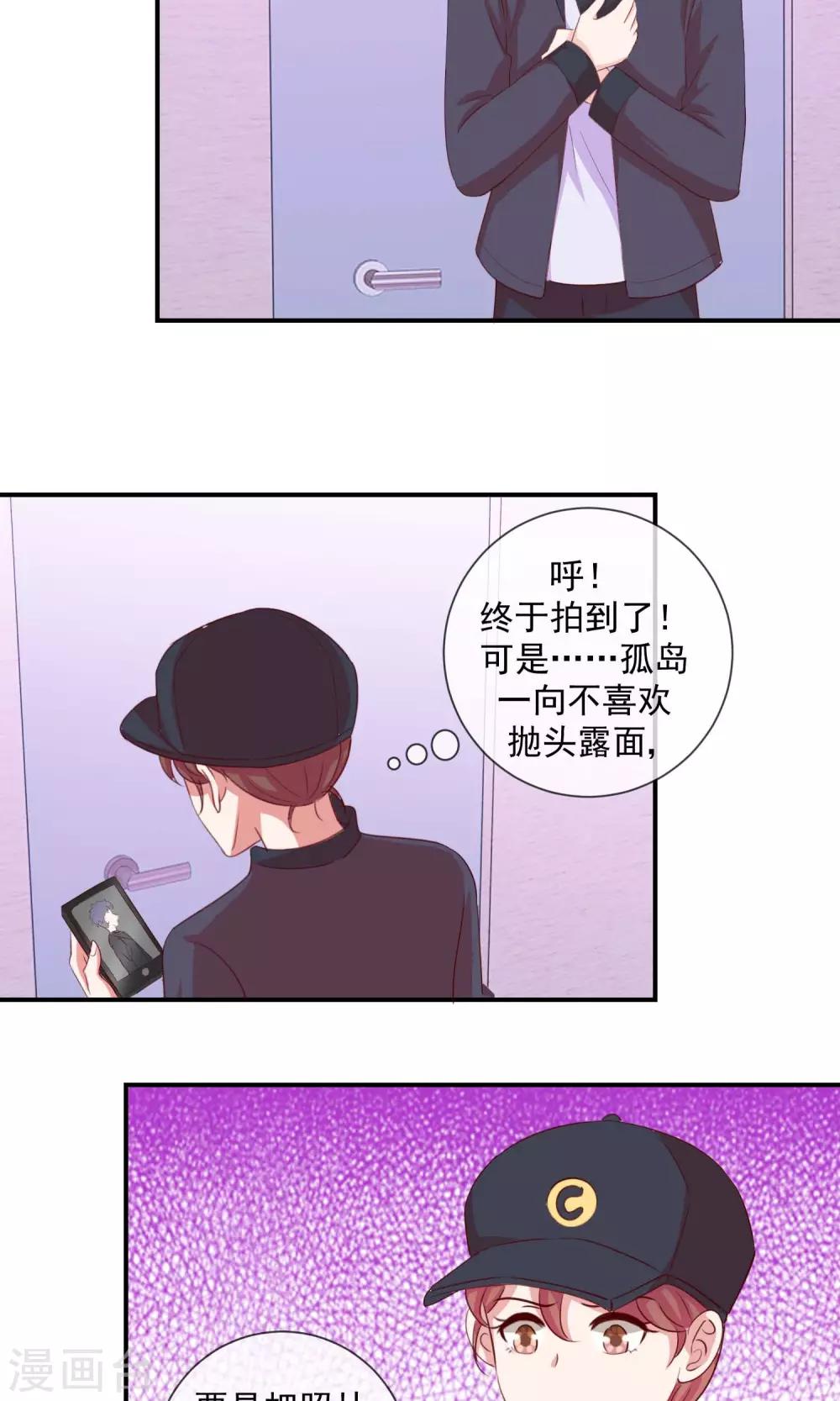 第21话 这不是真的-第22话