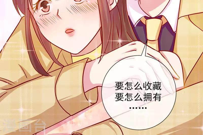 第23话 我想对你说-第24话