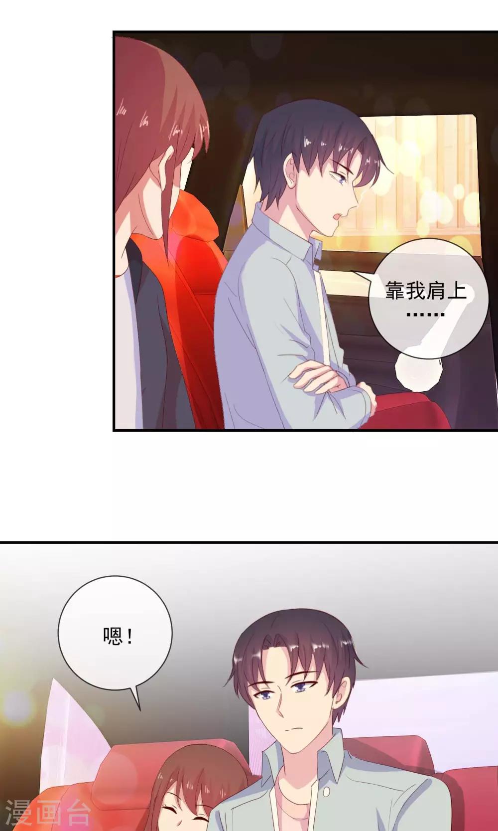 第25话 可疑者出现-第26话
