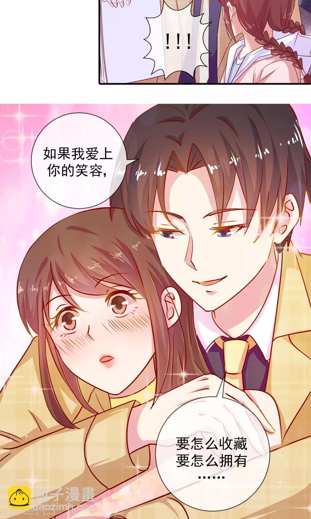 第27话 我有听你的话哦-第28话