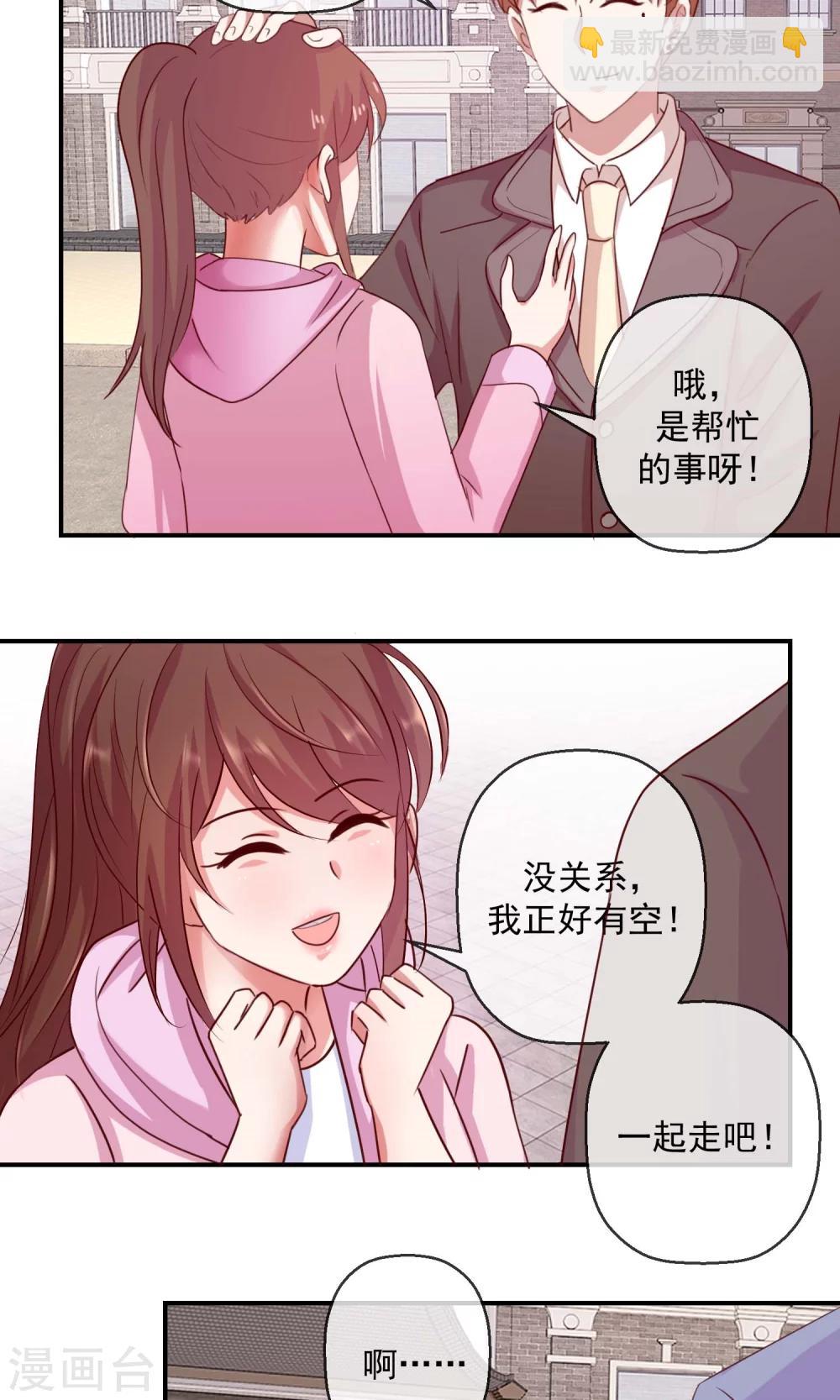第31话 搞不清状况的家伙-第32话