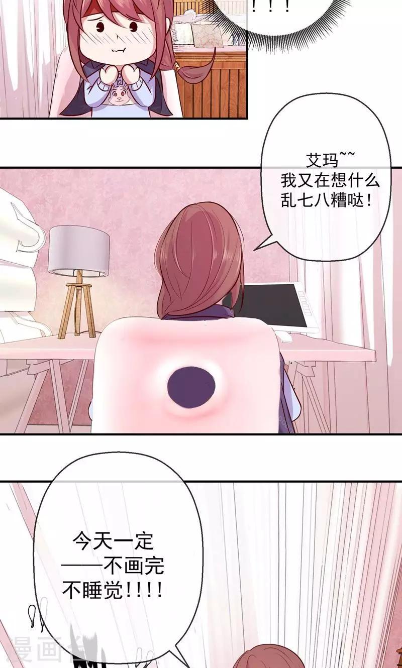 第35话 你还知道来-第36话