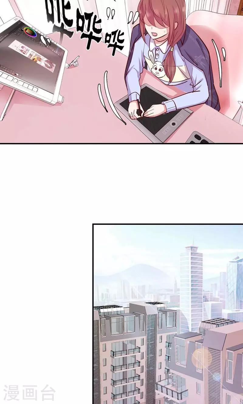 第35话 你还知道来-第36话