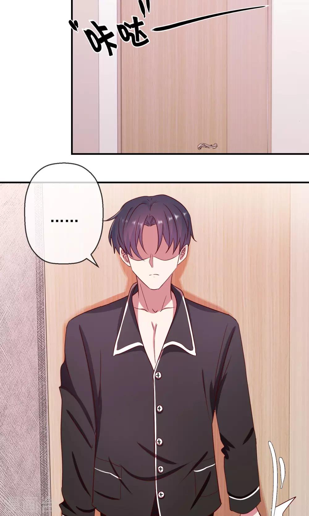 第37话 自我膨胀-第38话