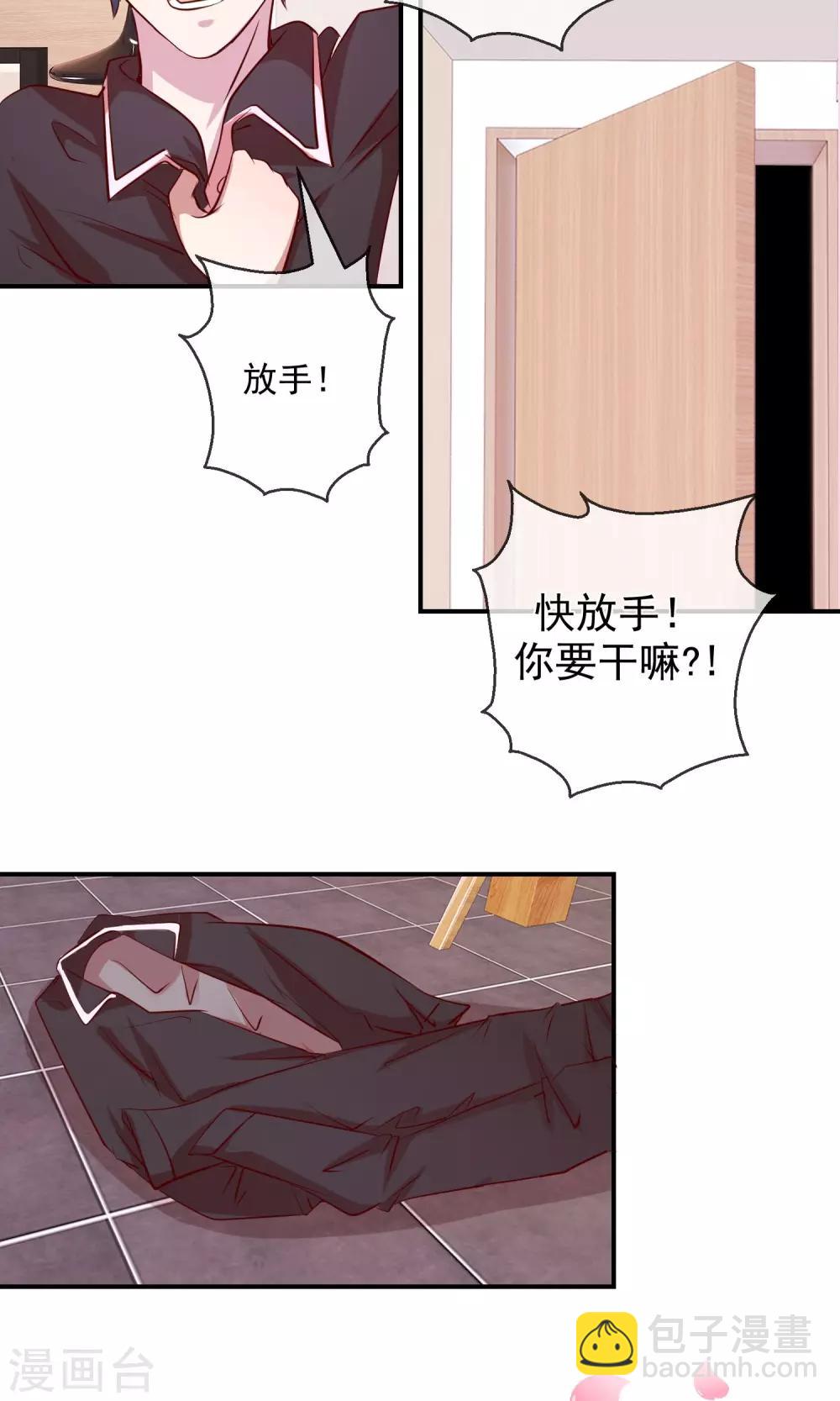 第39话 只不过以牙还牙-第40话