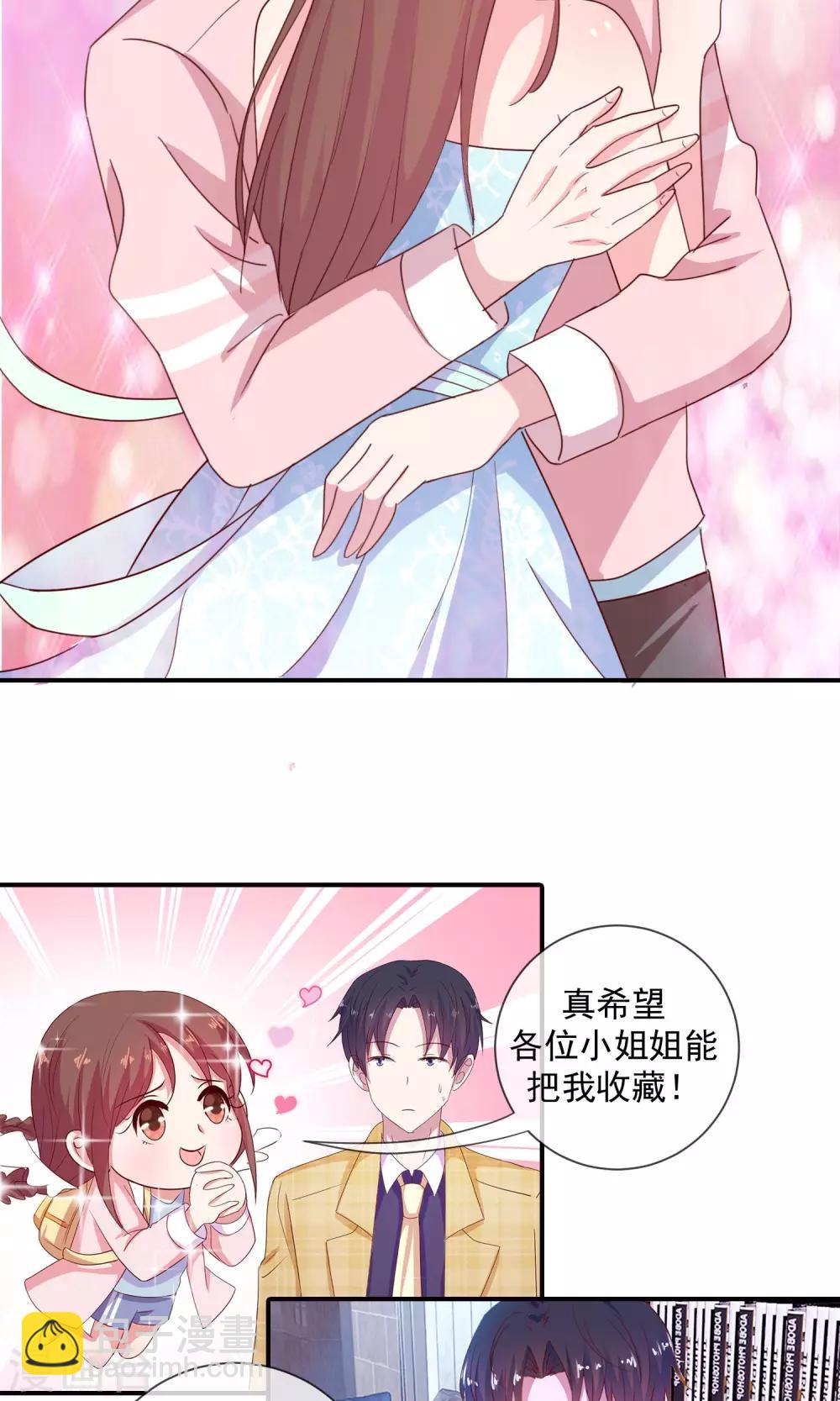 第41话 磨人的小妖精-第42话