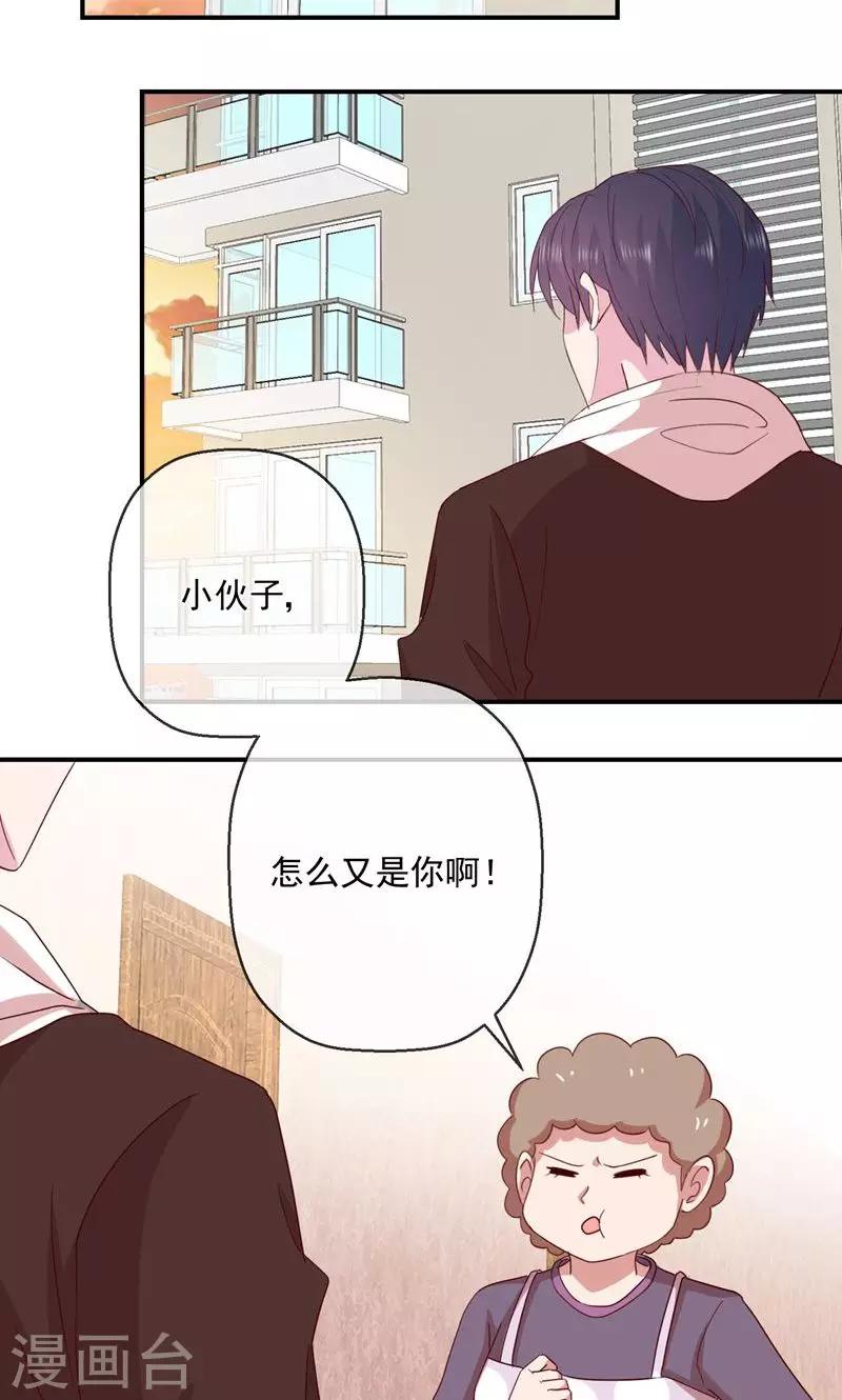 最终话 最重要的你-第46话