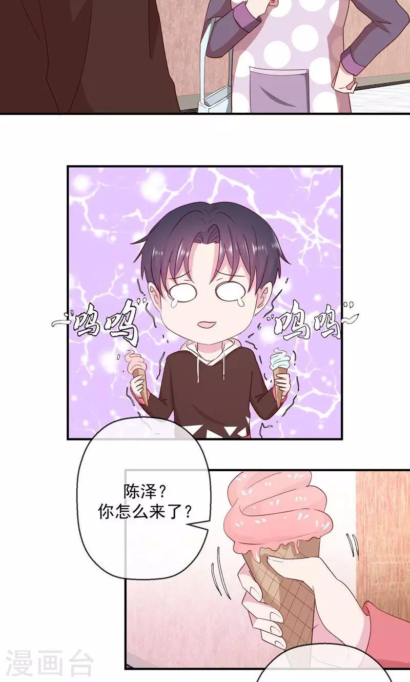 最终话 最重要的你-第46话