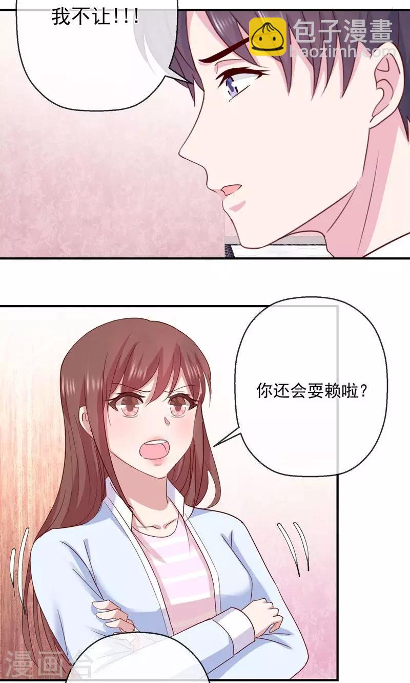 最终话 最重要的你-第46话
