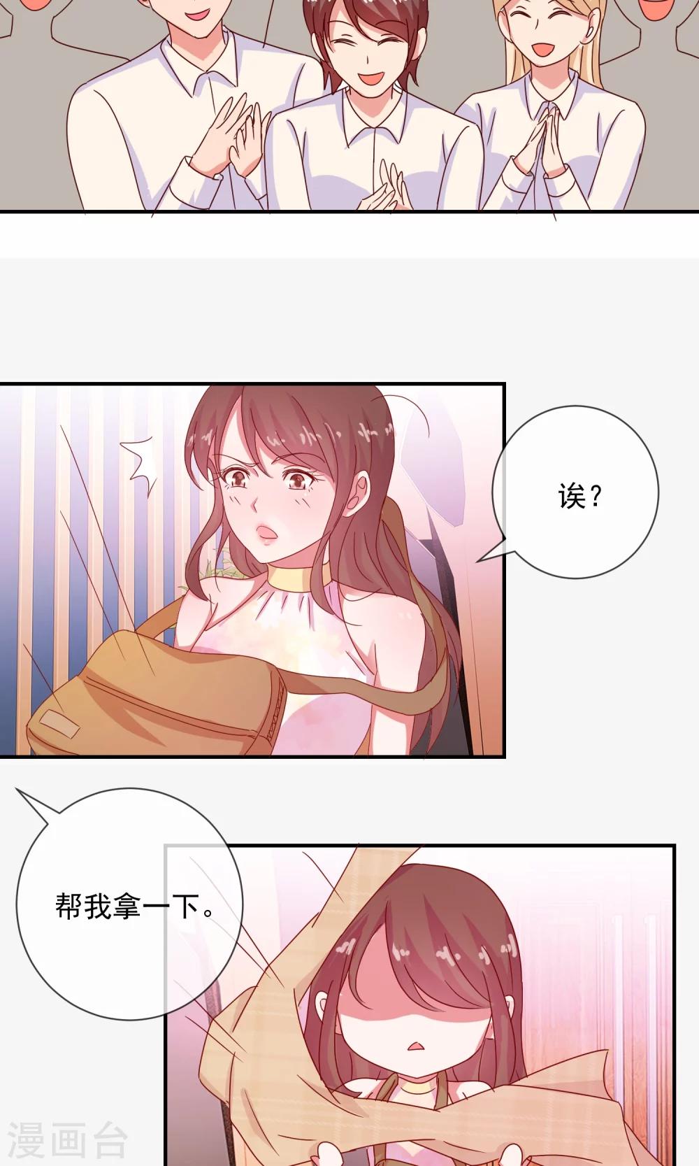 第7话 路见不平-第8话