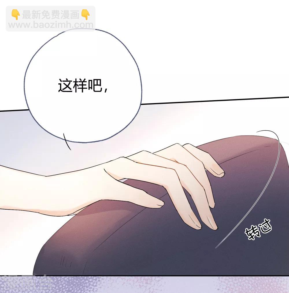 第7话 想要工作？你求我呀。-第12话