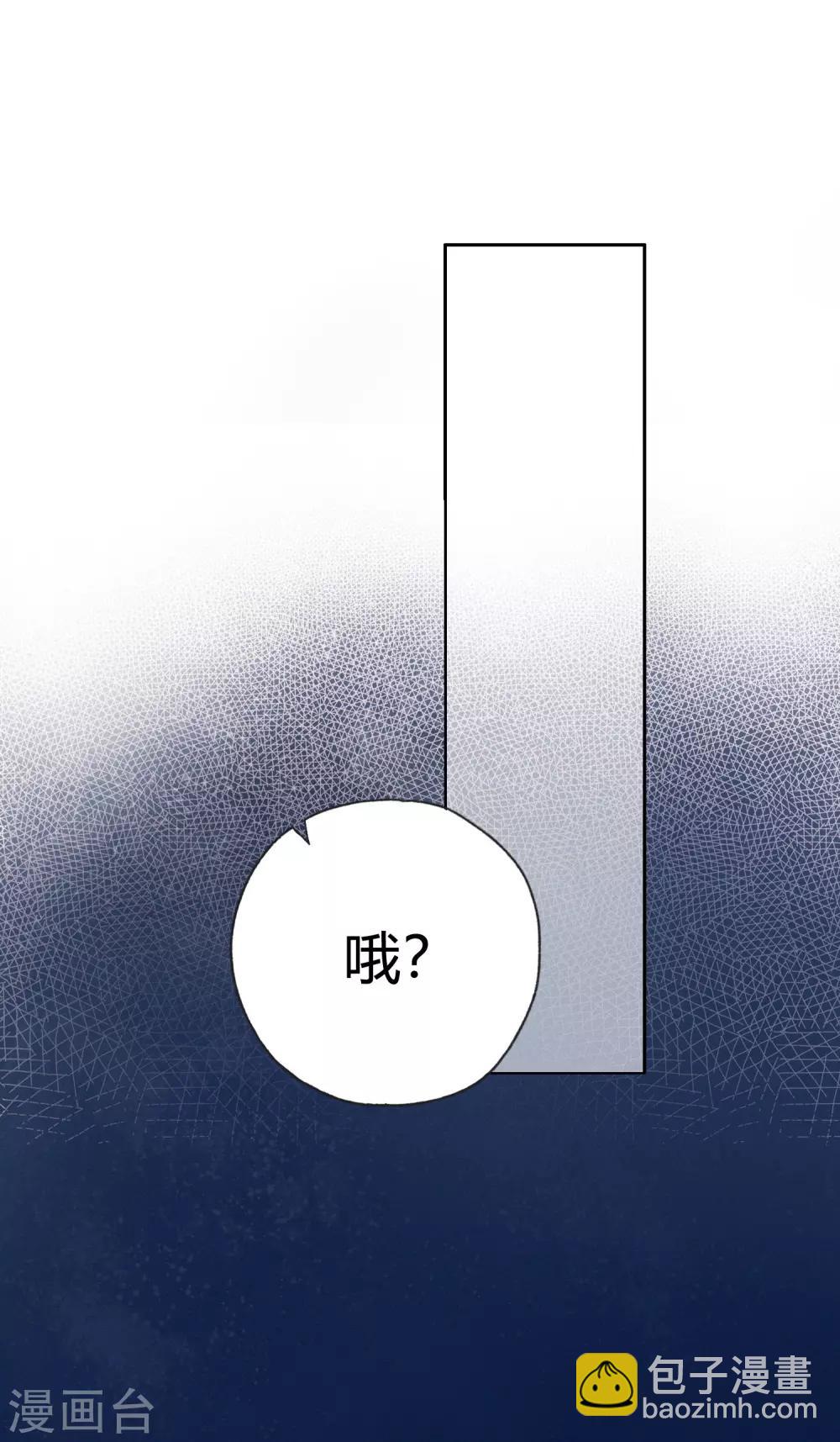 第7话 想要工作？你求我呀。-第12话