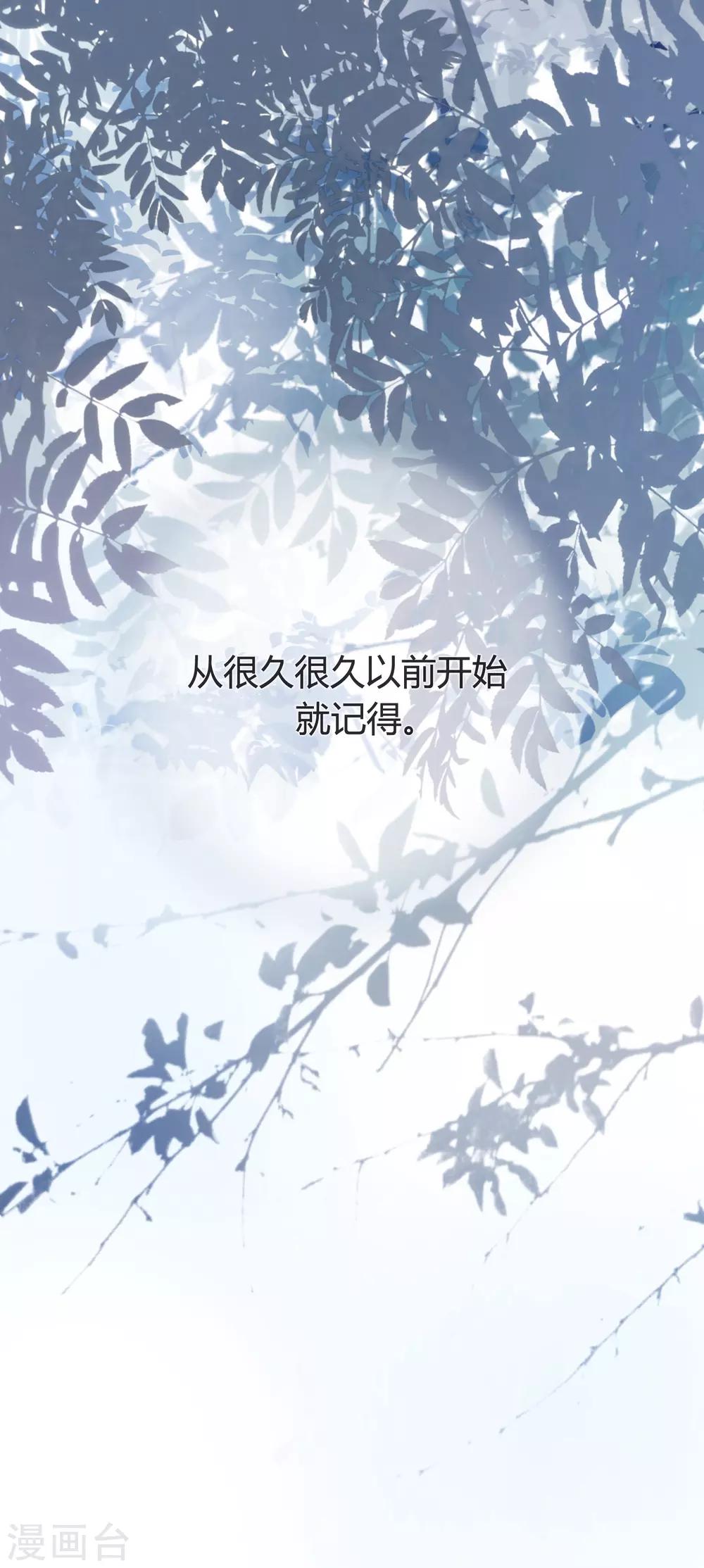 番外3 借宿时会发生的事1-第14话