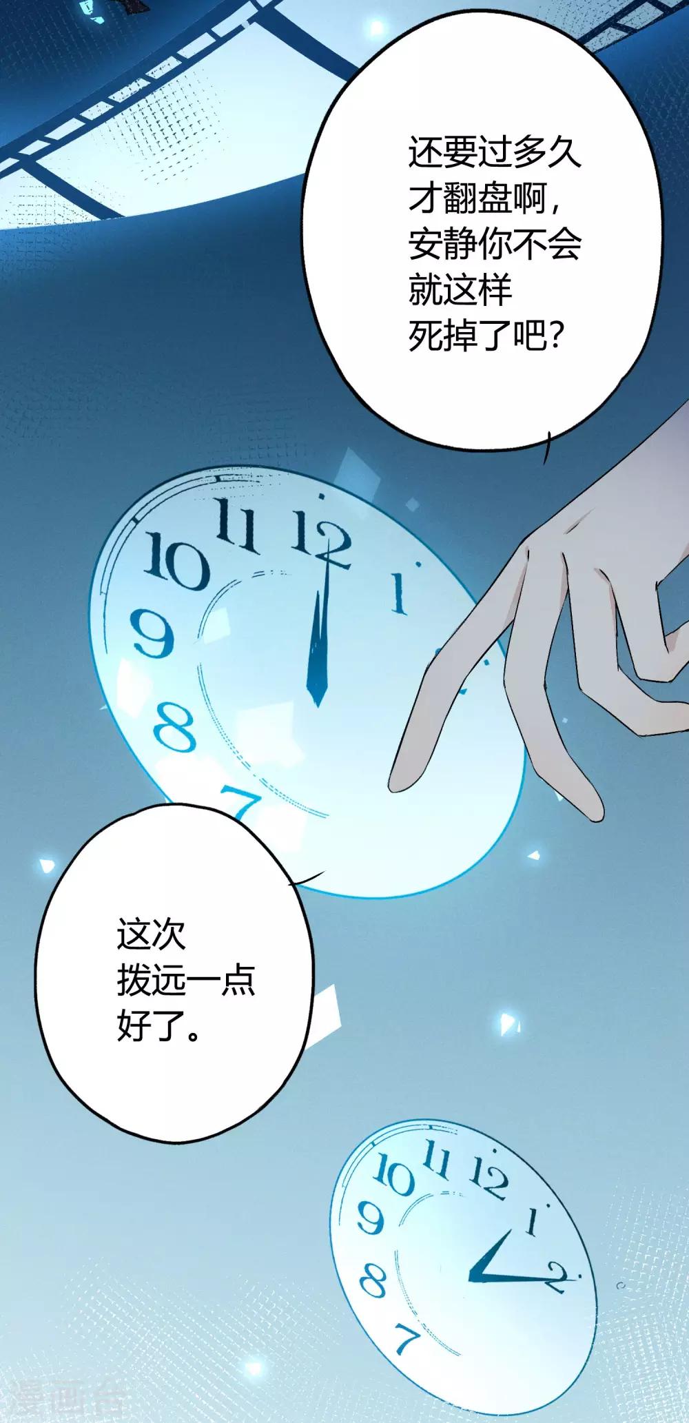 第10话 特别篇&mdash;&mdash;可能存在的未来1-第18话