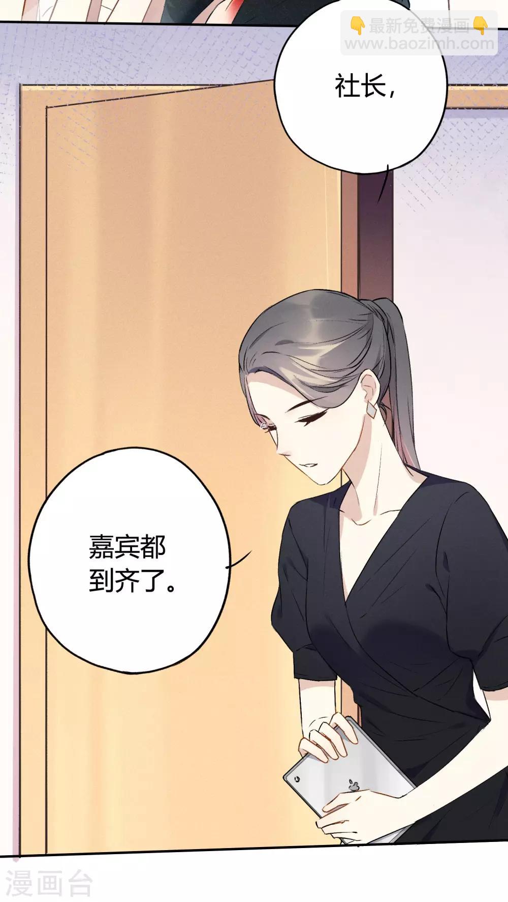 第10话 特别篇&mdash;&mdash;可能存在的未来1-第18话