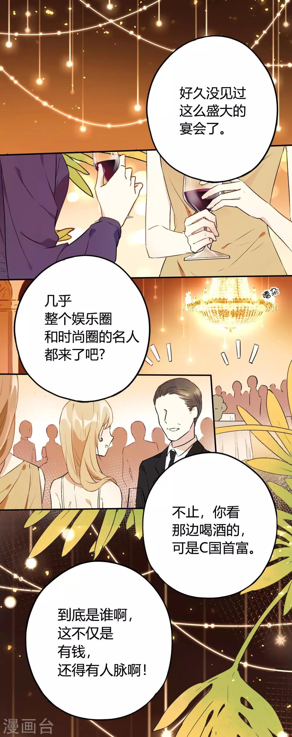 第10话 特别篇&mdash;&mdash;可能存在的未来1-第18话