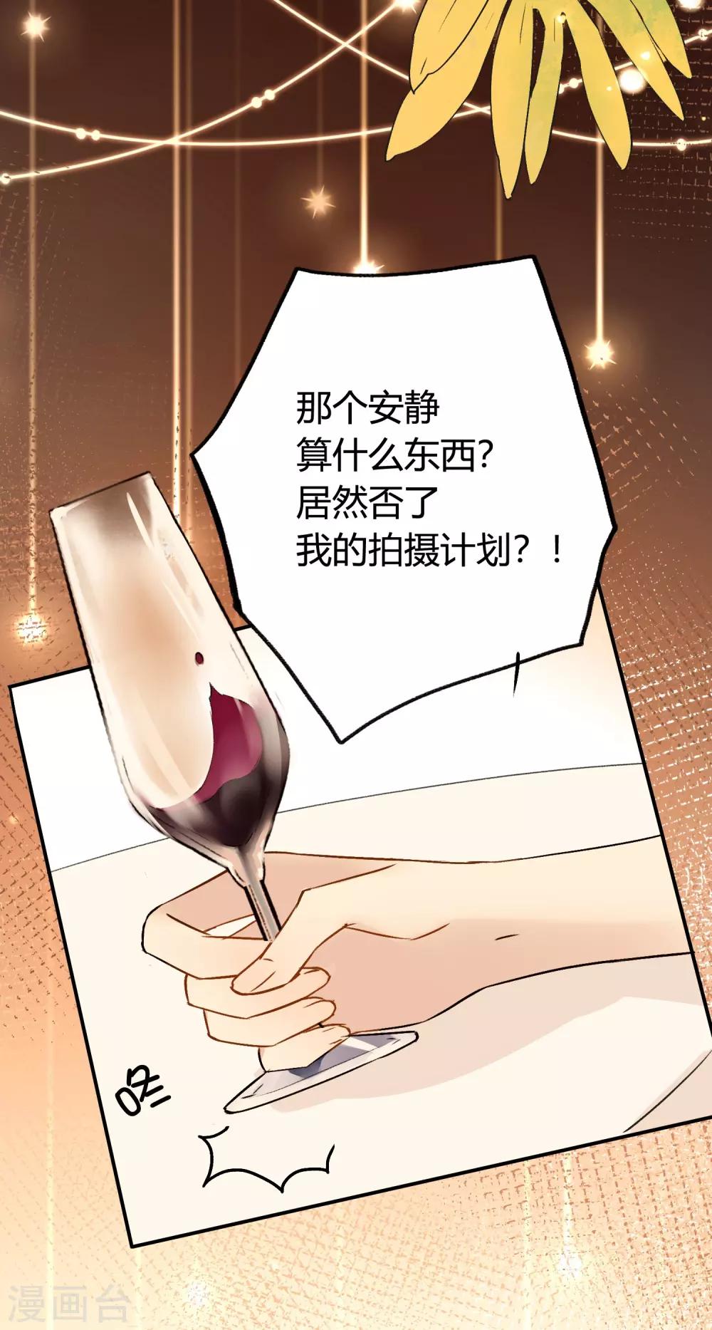第10话 特别篇&mdash;&mdash;可能存在的未来1-第18话