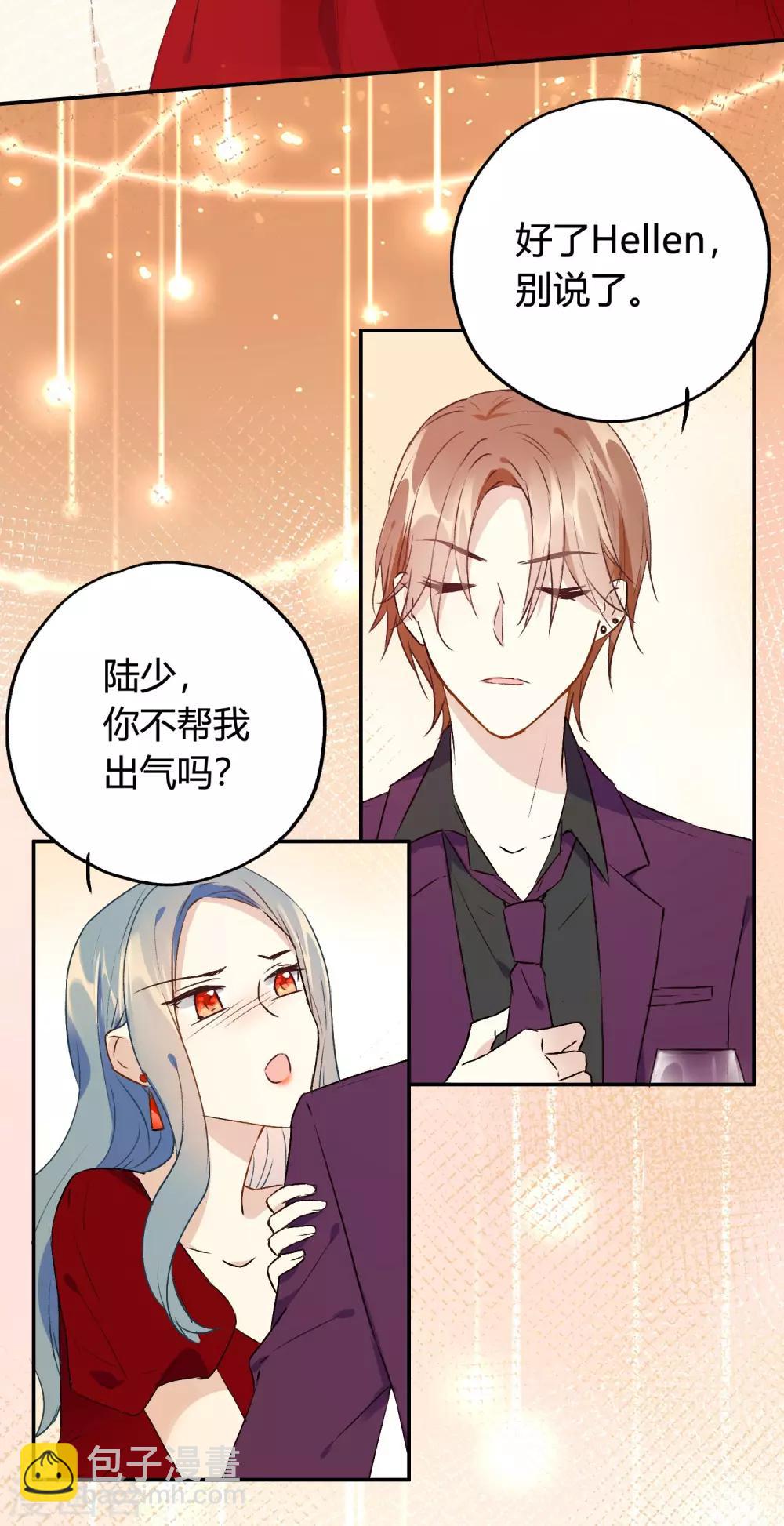 第10话 特别篇&mdash;&mdash;可能存在的未来1-第18话