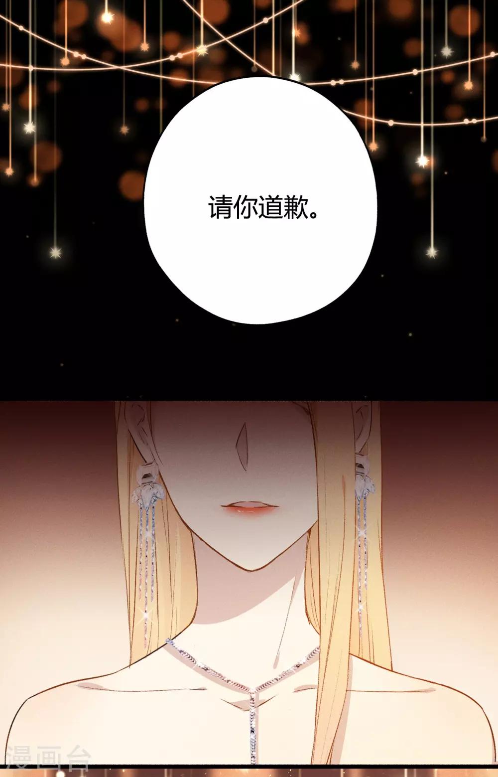 第10话 特别篇&mdash;&mdash;可能存在的未来1-第18话