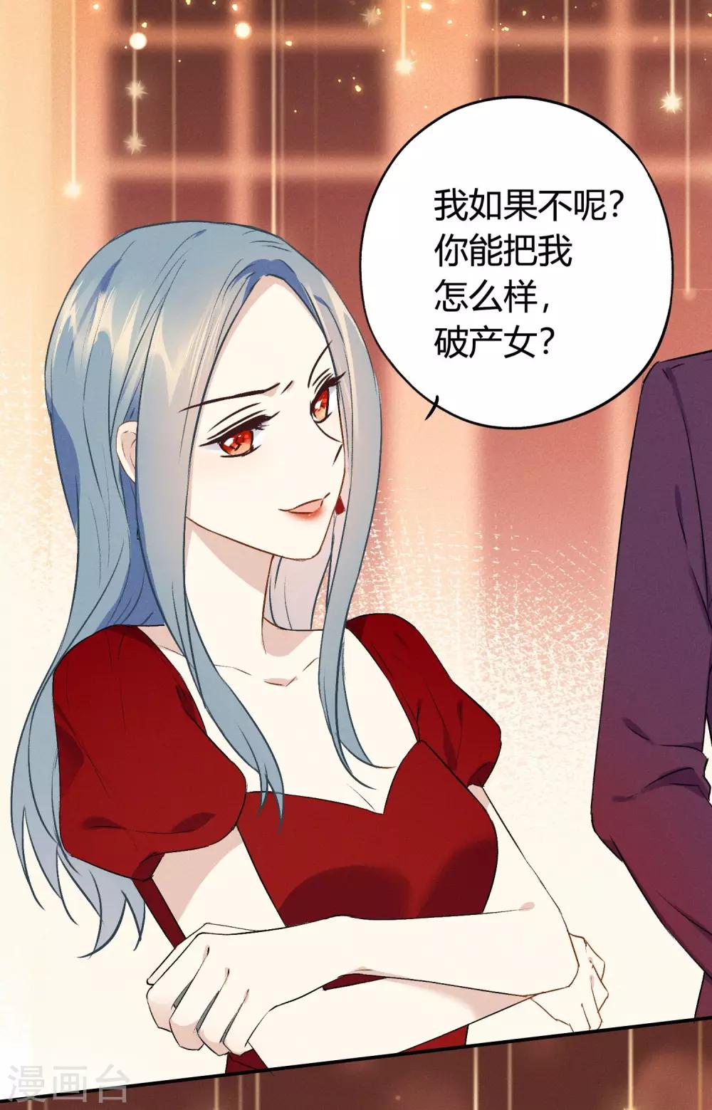 第10话 特别篇&mdash;&mdash;可能存在的未来1-第18话