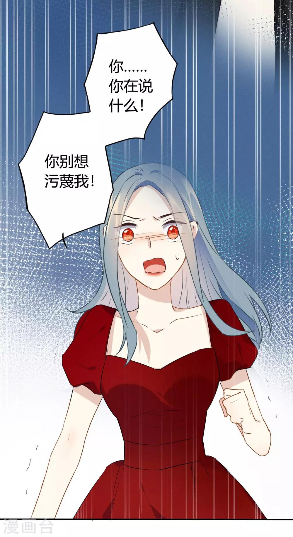 第10话 特别篇&mdash;&mdash;可能存在的未来1-第18话