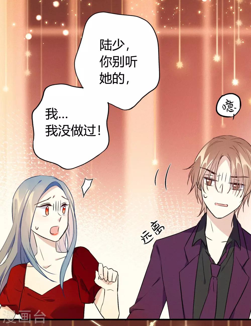 第10话 特别篇&mdash;&mdash;可能存在的未来1-第18话