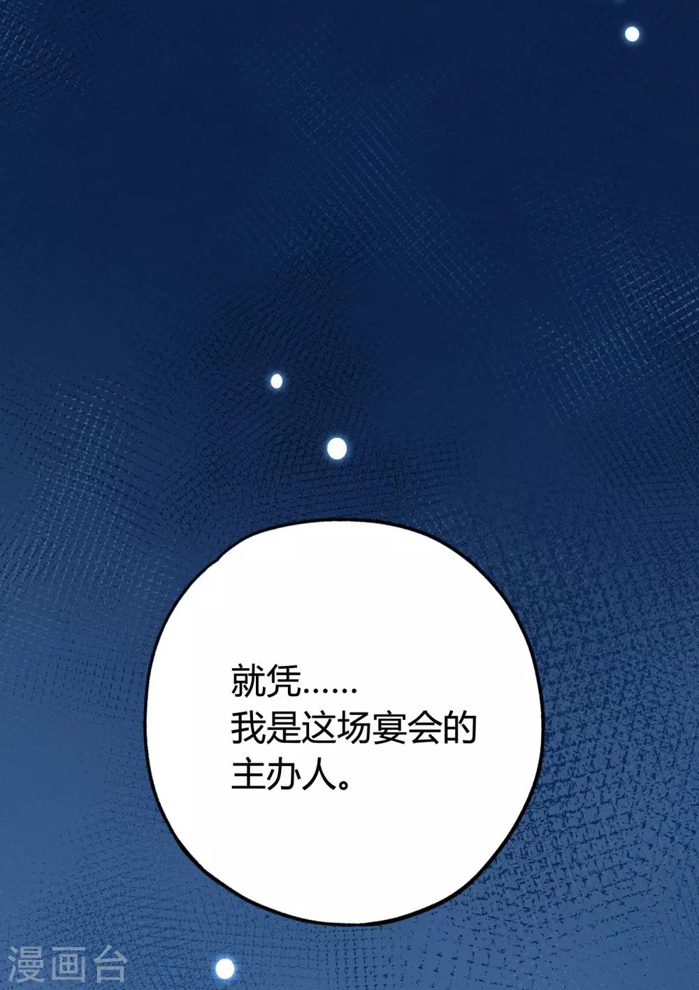 第10话 特别篇&mdash;&mdash;可能存在的未来1-第18话