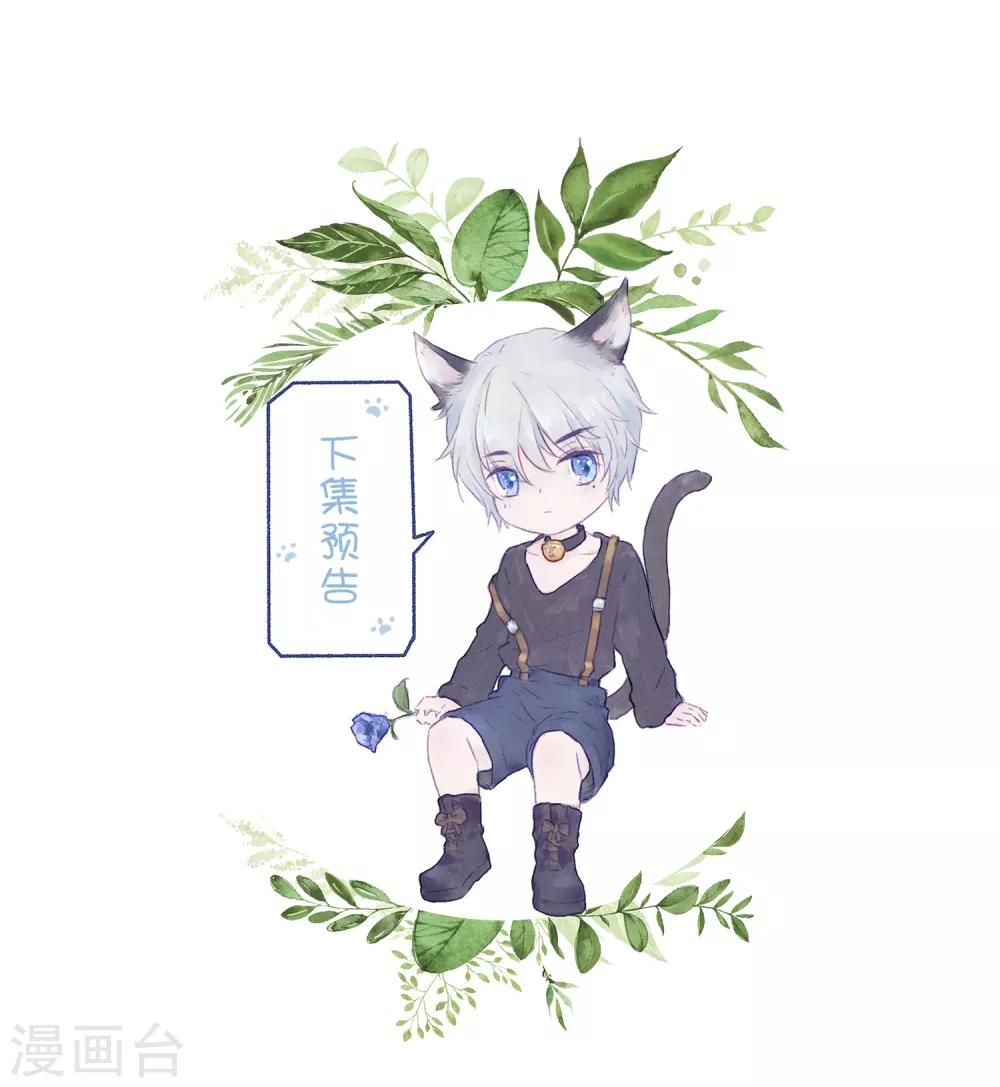 第10话 特别篇&mdash;&mdash;可能存在的未来1-第18话