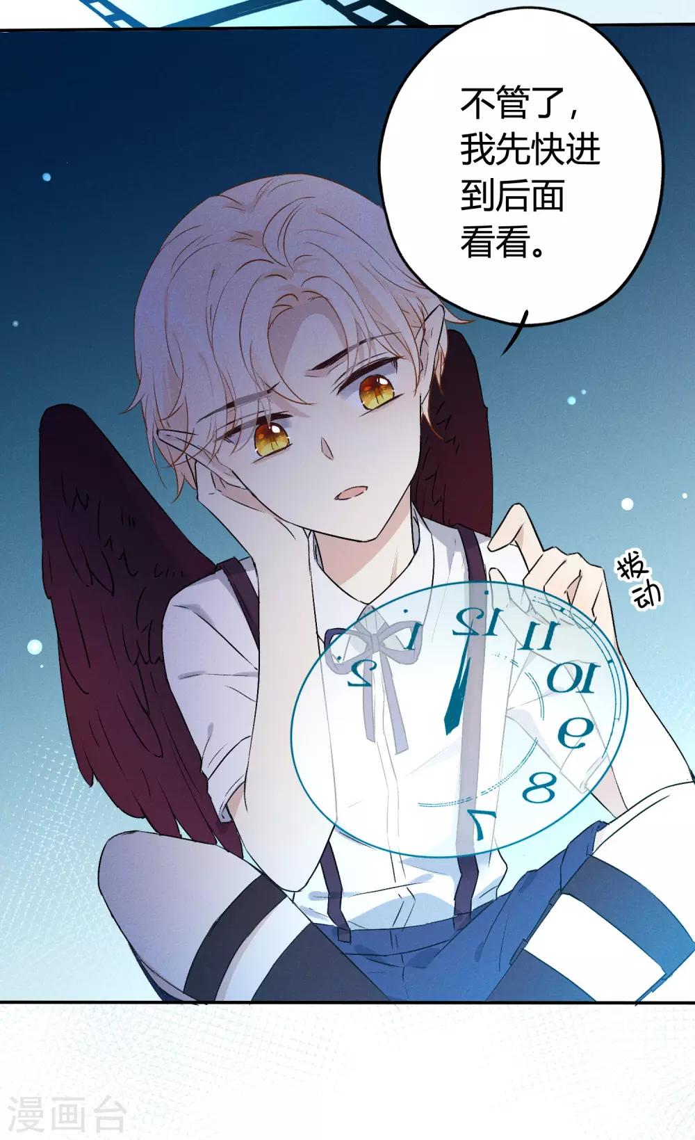 第10话 特别篇&mdash;&mdash;可能存在的未来1-第18话