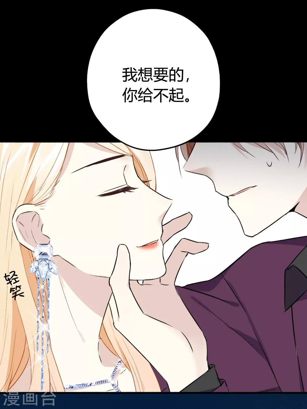 第11话 特别篇&mdash;&mdash;可能存在的未来2(1/2)-第20话